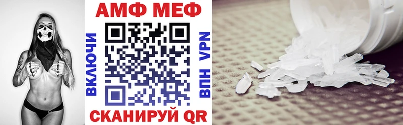 Амфетамин Premium  Микунь 