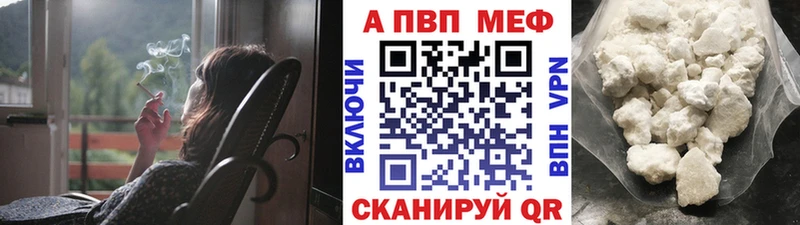 мега ссылки  Микунь  Alfa_PVP СК КРИС 