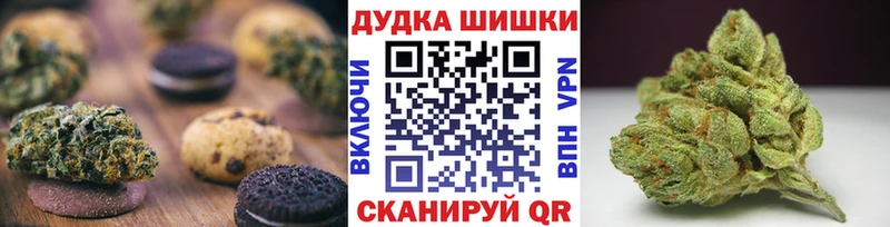 Еда ТГК марихуана  Микунь 