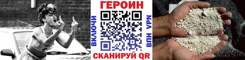купить наркоту  Микунь  Героин Heroin 