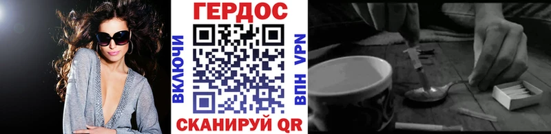 Героин гречка Микунь