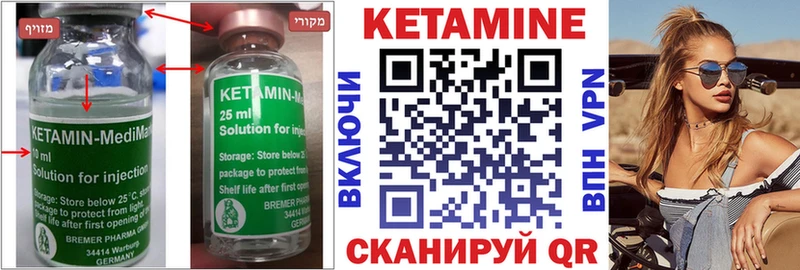 Кетамин ketamine  сколько стоит  Микунь 
