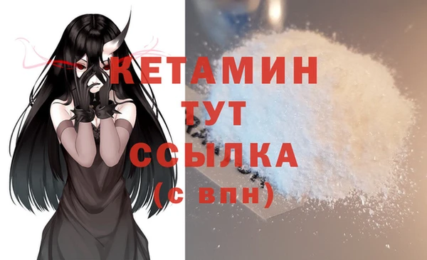 мяу мяу мука Аркадак