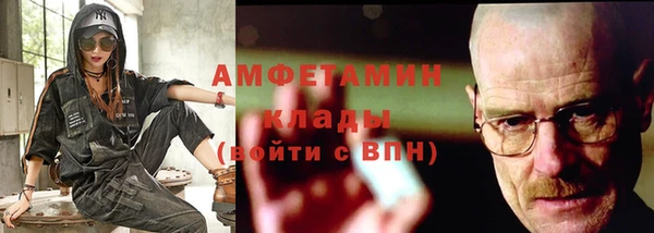 мяу мяу мука Аркадак
