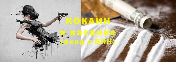 каннабис Арсеньев