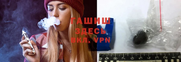 каннабис Арсеньев