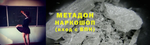 мяу мяу мука Аркадак
