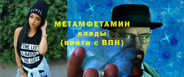 мяу мяу мука Аркадак