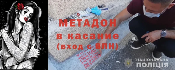 каннабис Арсеньев