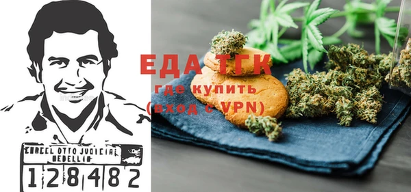 мяу мяу мука Аркадак