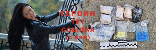 кокаин VHQ Мегион