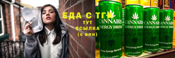 каннабис Арсеньев