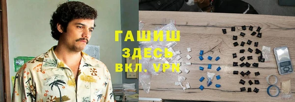 мяу мяу мука Аркадак