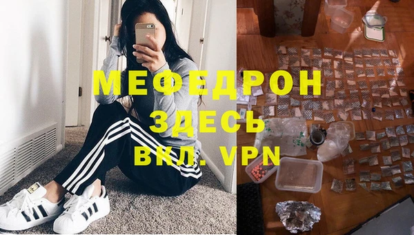 мяу мяу мука Аркадак
