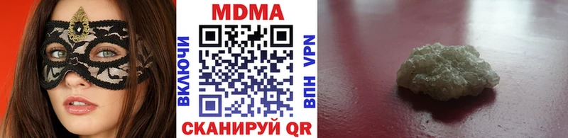 МДМА VHQ  купить  цена  дарк нет Telegram  Микунь 