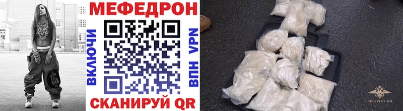 MEGA ONION  где купить   Микунь  Меф mephedrone 