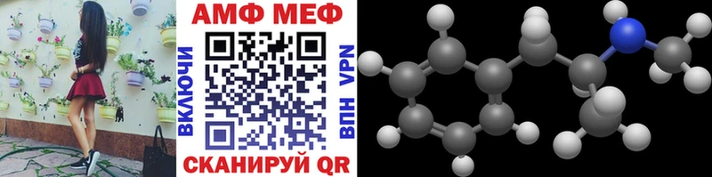 mega зеркало  Микунь  Метамфетамин Декстрометамфетамин 99.9%  дарнет шоп 