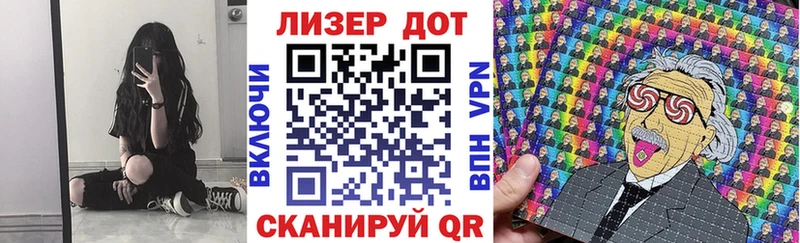 Марки NBOMe 1500мкг  Микунь 